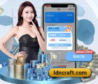 亿万首页官网 APP